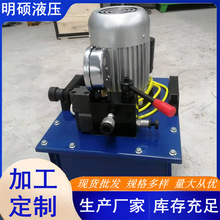 �ֶ������Ƶ綯Һѹ�ͱ��ڹ��������ƻ�ר�ñ�վϵͳ����ѹҺѹվ