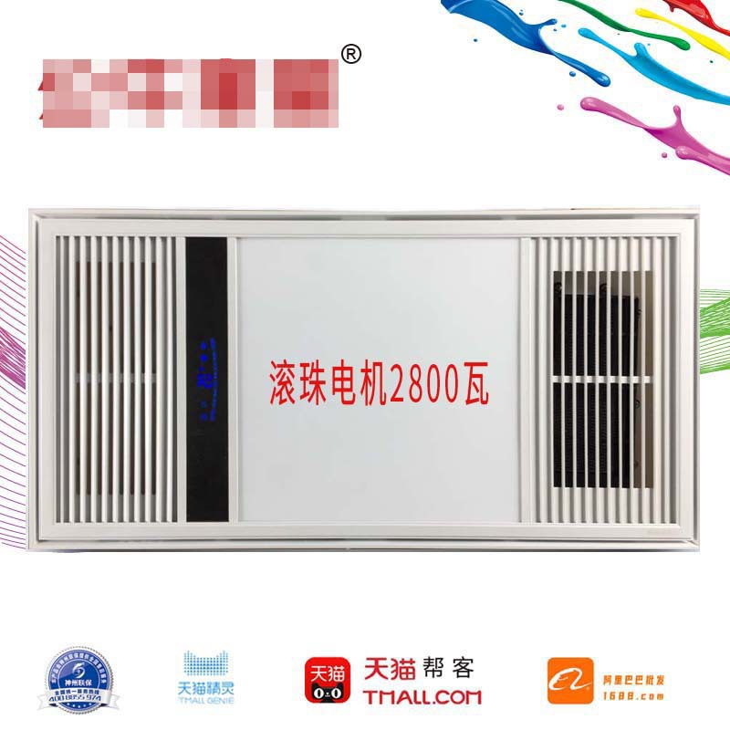 화이트 2800W