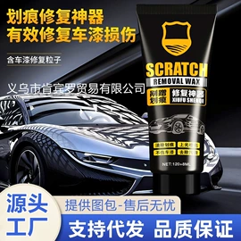 清洗/养护剂;玻璃用剂;多用途清洁剂