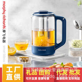 养生壶煮茶器烧水壶恒温玻璃煮花茶壶智能1.5L大容量MR4011