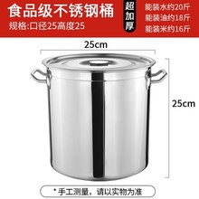 304���P�Ͱ�AͰ���w������üӺ����ˮͰ��Ͱ�u偲��P䓜�Ͱ