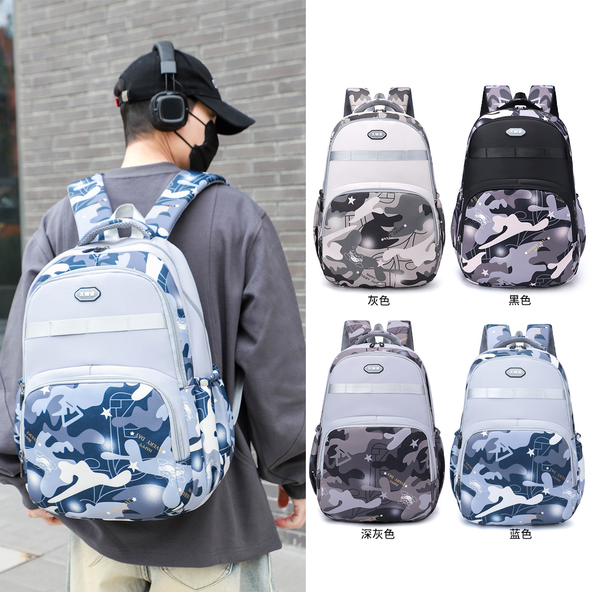 新款休闲双肩包潮流简约初高中学生书包时尚轻便减负户外旅行背包