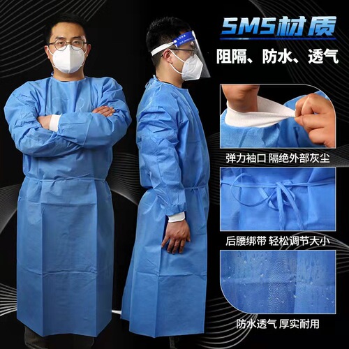 Disposable cpe one-piece full-body protective clothing high-speed rail travel breeding SLR isolation clothing reusable epidemic prevention wholesale
