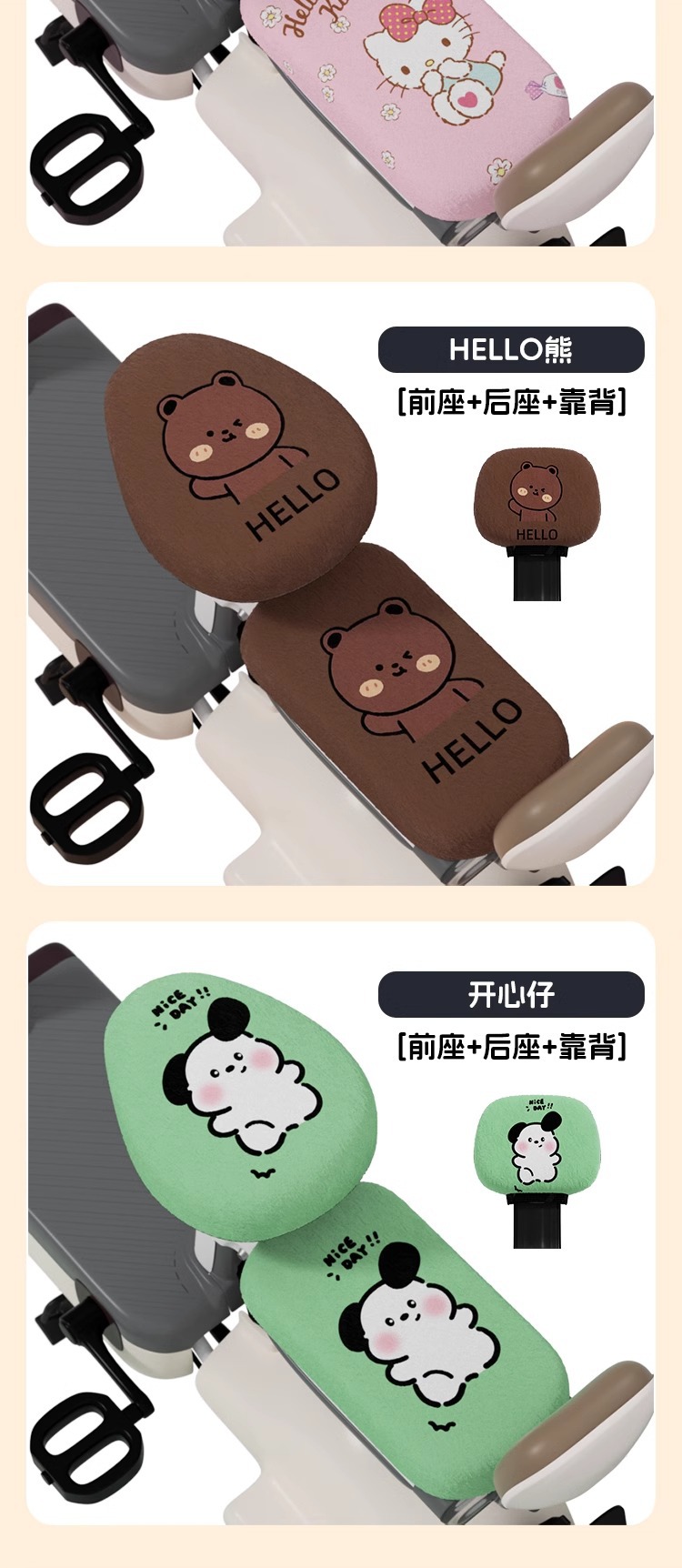 Taiwan Bell Small Fanta Seat Cover Super Electric Car Wonderful Little Dragon Universal Winter fleece-lined Warm Battery Car Seat Cover