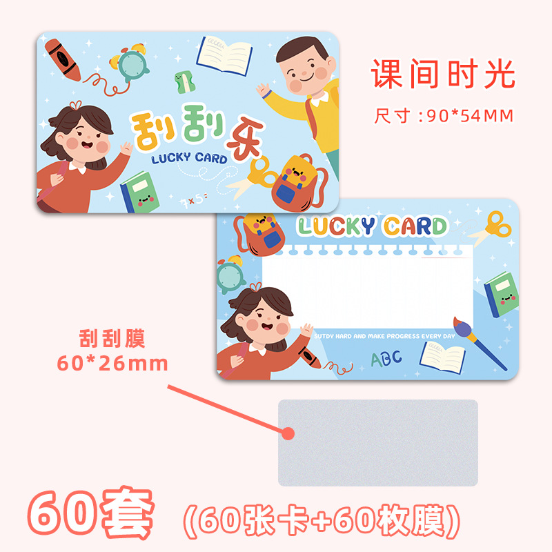 휴식 시간 (대량 60 시트/번들 + 60 컬러 필름)