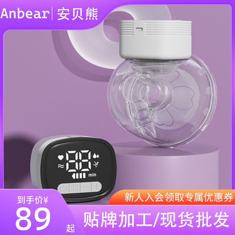 Cross-border maternal and child wearable electric breast pump portable full-automatic single-bilateral breast pump hands-free all-in-one machine