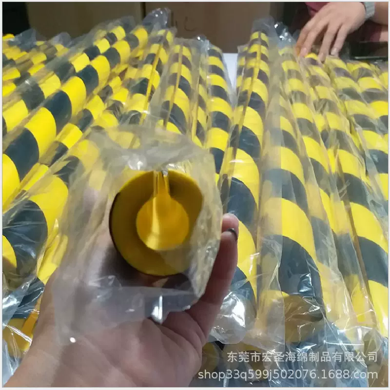 热销安全保护防撞条黑黄条护墙角柱子护角包边条软包条加厚减震