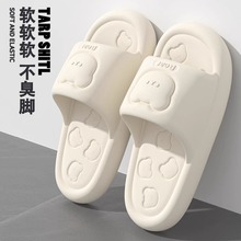 2025新款厚底拖鞋踩屎感沙滩鞋静音外穿室内防滑防臭EVA拖鞋批发