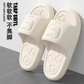 EVA拖鞋;家居棉鞋;毛毛拖鞋