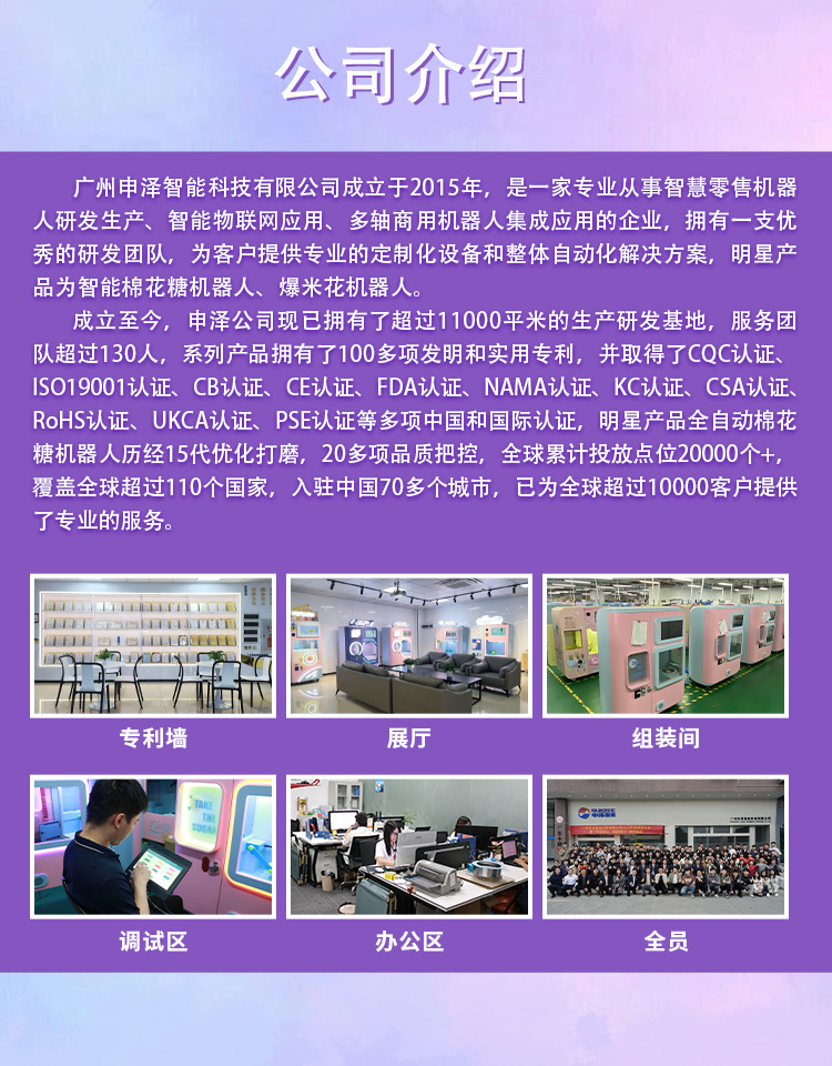 330A详情页（中）_13.png