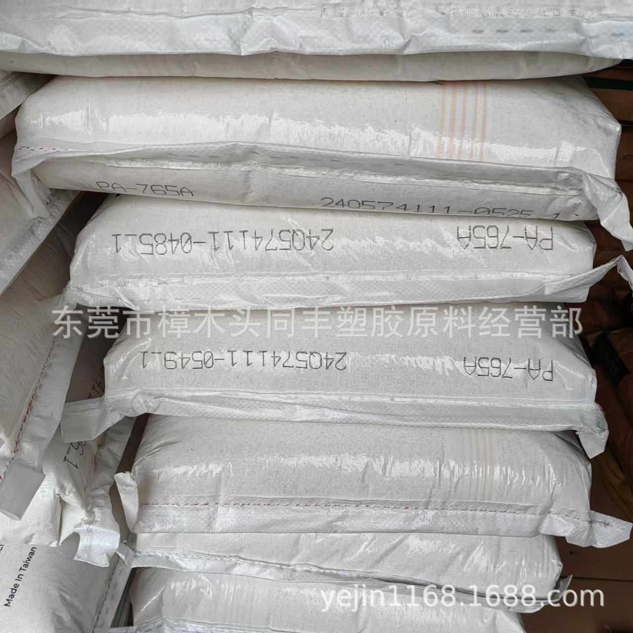 防火ABS 台湾奇美 PA-765A 阻燃级 高流动 高抗冲