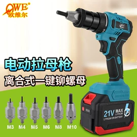 气动刻字笔;其他气动工具;气动铆钉枪