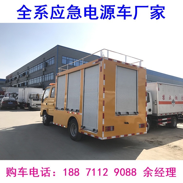 郑州市洪涝应急电源保障车 工程救险车 30KW户外供电车