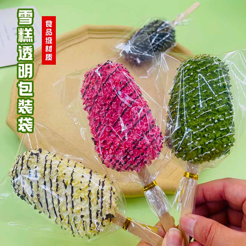 Ice Cream Packaging Bags, Food-Grade Menglong Ice Cream Bags, Homemade Transparent Handmade Popsicle Bags