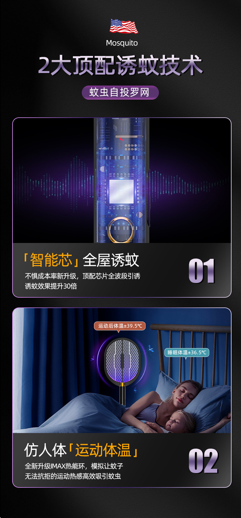 黑武士-2022-详情页_06