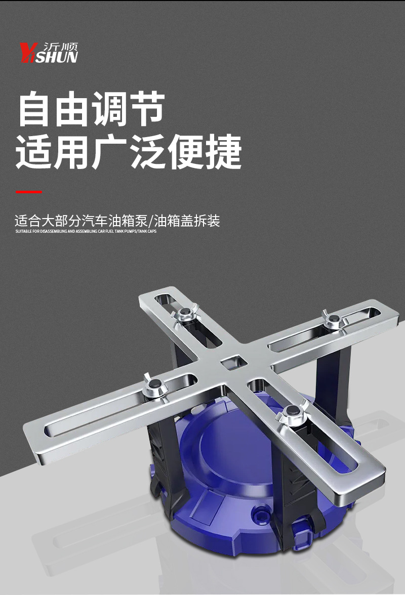 Gasoline Tank Cover Removal Tool Adjustable Gasoline Pump Cover Wrench Right Angle Bending Foot Three Claw Four Claw Wrench Auto Repair Tool
