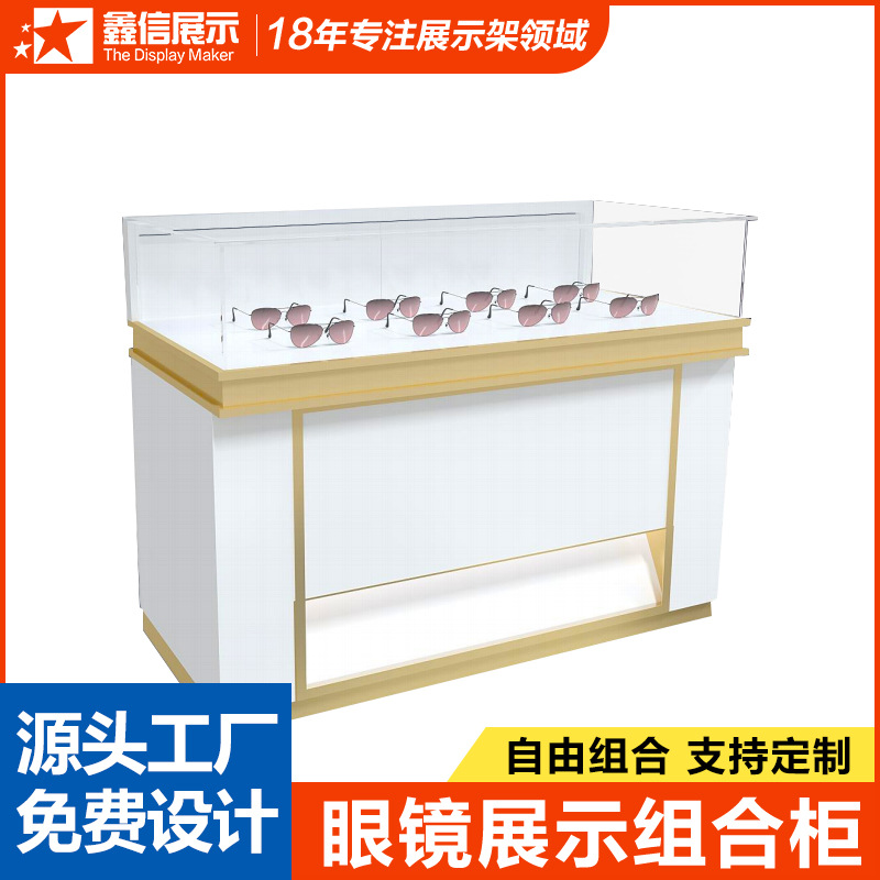 眼镜店玻璃展示柜中岛陈列柜墨镜收纳柜货架玻璃储物柜烤漆展柜