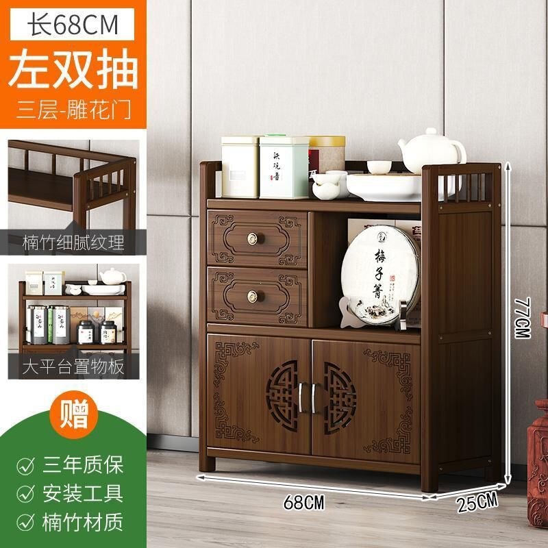 Tea Cabinet, Small Tea Cabinet, Sideboard, Solid Wood Living Room Retro Storage Rack, Office Tea Cabinet, Storage Cabinet Tea Cabinet, Small Tea Cabinet, Sideboard, Solid Wood Living Room Retro Storage Rack, Office Tea Cabinet, Storage Cabinet