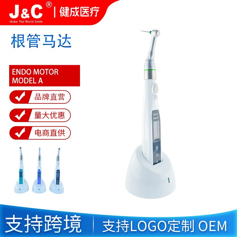 SOURCE FACTORY Dental Root Tube Treatment 9-Mode Wireless Enlargement ENDO MOTOR Handheld 16:1 Root Tube Motor SOURCE FACTORY Dental Root Tube Treatment 9-Mode Wireless Enlargement ENDO MOTOR Handheld 16:1 Root Tube Motor