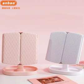 折叠三面镜内置充电化妆镜子台式led带灯大桌面补光梳妆美妆