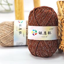 跨境批发银葱聪银丝空心线50g团手工编针织钩帽子坐垫包包线