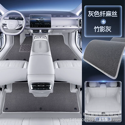 Modelə uyğun ayaqaltı: B10 Special Car Supplies Modified - 25-styles-premium-selection-bamboo-shadow-gray-gray-linen-silk-full-trunk