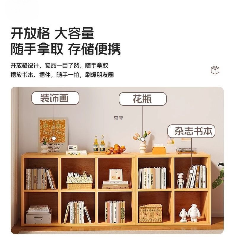 书架置物架落地家用客厅学生收纳柜矮柜宿舍组合格子柜储物柜书柜|undefined