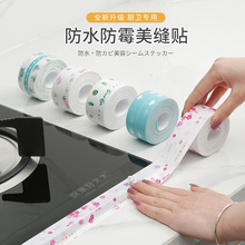 ���ÿp϶ˮ�ۏN�����p�N �����Ӽҳ���p϶�����N��