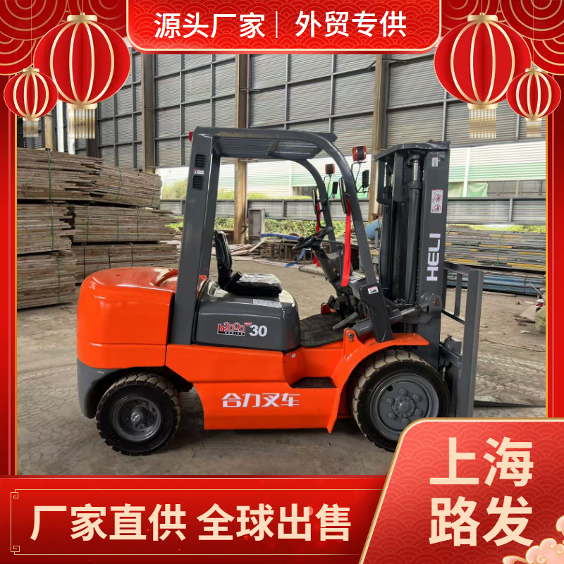 外贸出口二手合力3吨叉车全电动堆高车四轮前移式电动叉车高车