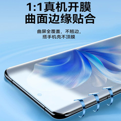 Applicable to vivos18 hydrating film s18pro full screen coverage s18e anti-slip anti-shock phone film s18 anti-spy soft film