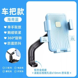Mobile phone holder for electric: Other Electric Vehicle Accessories - cycling-phone-holder-rearview-mirror-type-plastic-blue-1-piece