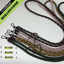 8MM登山徒步手机粗挂绳斜跨可背带结实耐用吊坠钥匙扣挂带