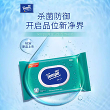 Tempo得宝旗舰店卫生湿巾40片家用大包家庭装无酒精卫生湿纸巾
