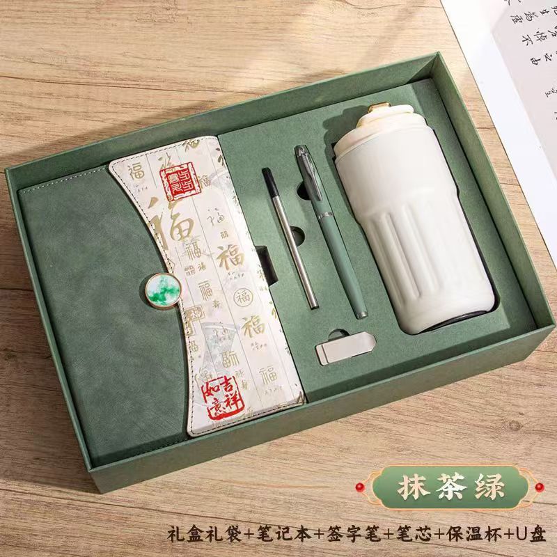 A5 Guochao 70% off 文化的で創造的なビジネス オフィス ギフト ノートブック会議記録ギフト ボックス セット ロゴを印刷可能|undefined