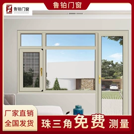 推拉门;平开窗;平开门