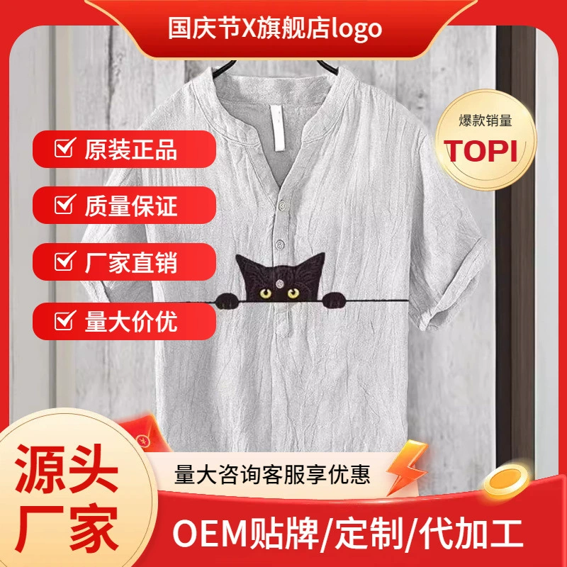 Летняя новая рубашка с короткими рукавами европейская и американская прямая продажа модной кошачий принт V-образный топ свободная литературная мужская одежда большого размера