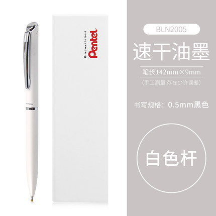 Pentel pitong gel pen BLN2005 metal pen holder pluma de gel de negocios japonés suave núcleo giratorio