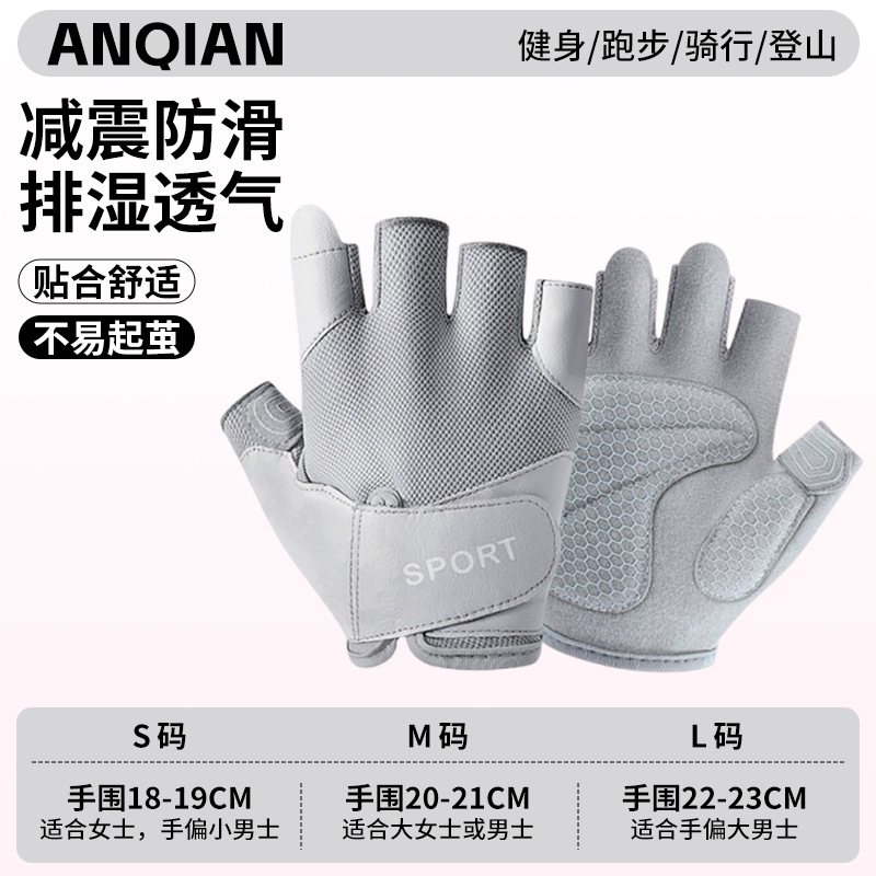 ANQ-OJ44-grey [새롭게 업그레이드된 만능 보호]