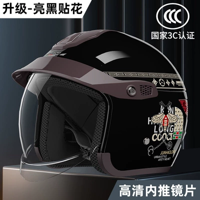 Motosiklet kaskı (dəbilqə) — for winter, four-quarter helmet - upgraded-version3c-certified-glossy-black-decals-retractable-lens-reflective-tail-light-one-size-fits-all