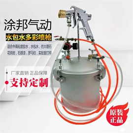 气动喷枪;其他气动工具;其他气动元件