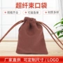 专业双面擦拭收纳束口袋