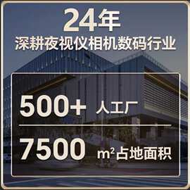 屏魅侧26厂家1nner10ca菲林18mm夜黑351FilmTemuS胶片扫描仪批发
