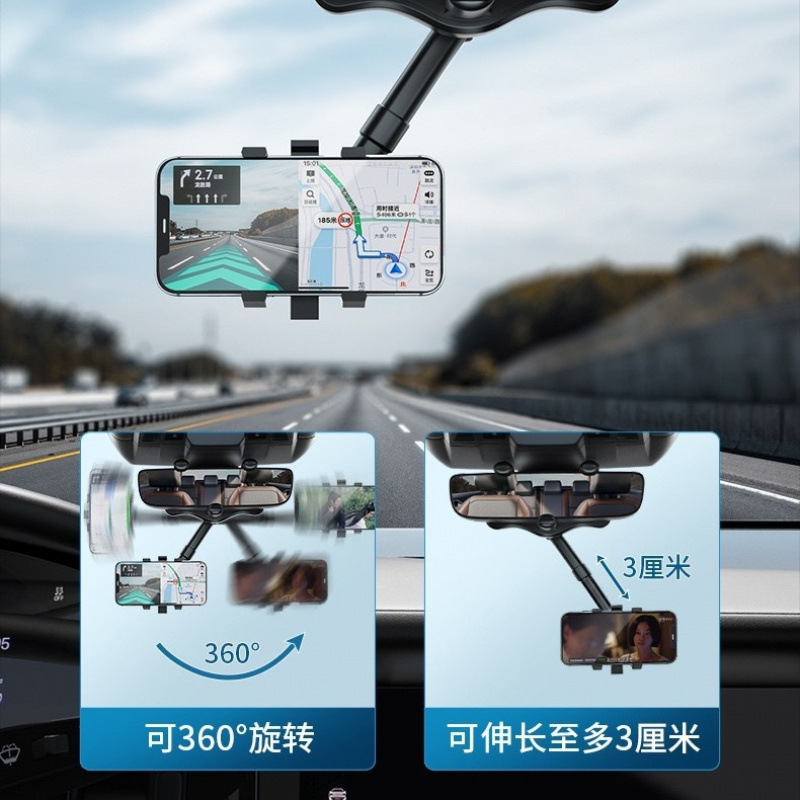 跨境抖音汽车后视镜导航行车记录仪支架防抖防震专用车载手机支架|undefined