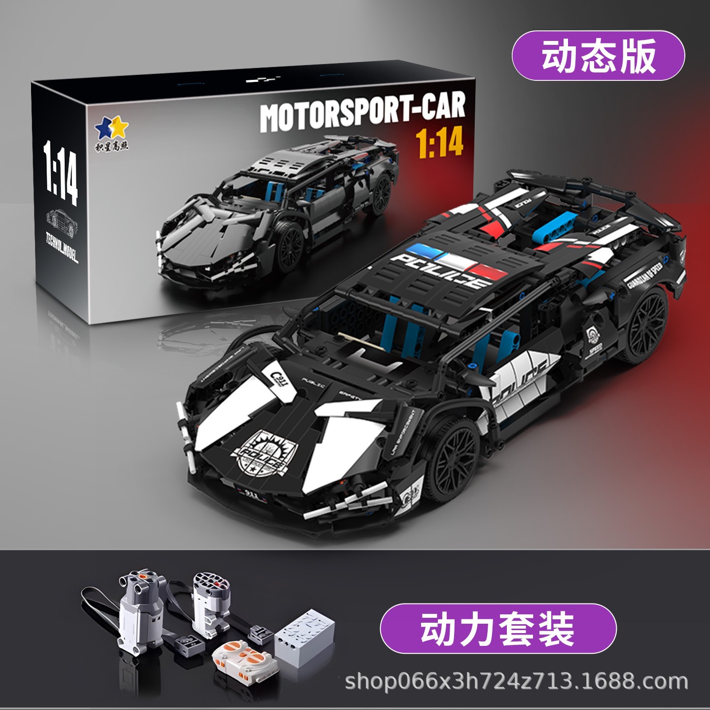 Le cross-border high-azul bogini modelo de supercar Porsche control remoto coche deportivo bloques de construcción juguetes para niños