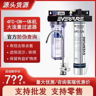 �I�ؠ��ۻ���4FC��ˮ�����ÏN��ֱ�ˮ��ˮ�C �������^�V��