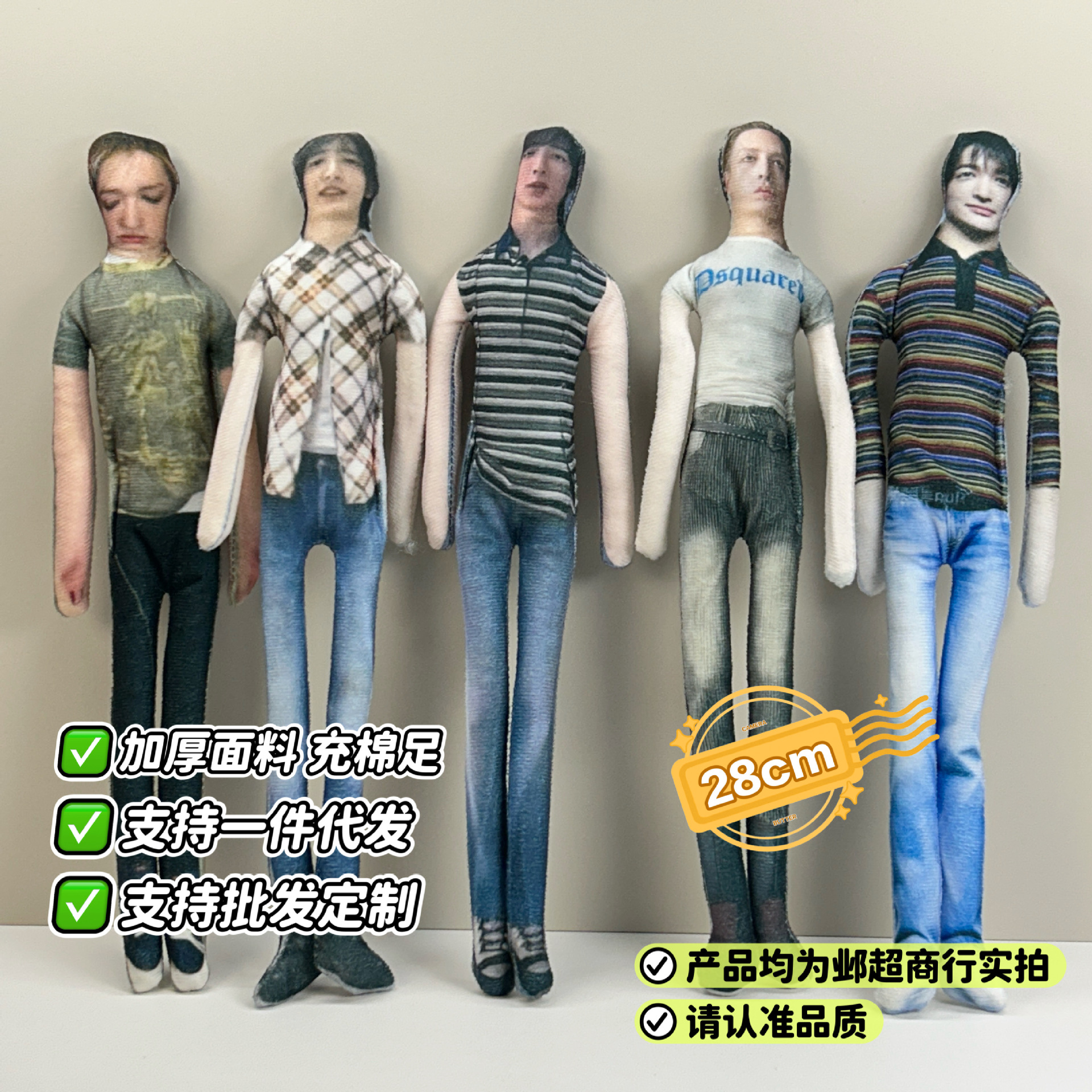 New Cortis an Qianhao Yan Chengxuan Zhao Yufan Martin Jin Main Training Abstract Doll with Built-In Skeleton Gift