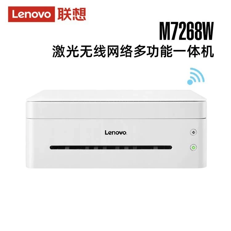Lenovo Xiaoxin M7268W Печать, Копирование, Сканирование, Беспроводной Многофункциональный Всё-в-Одном Студенческое Домашнее Офис
