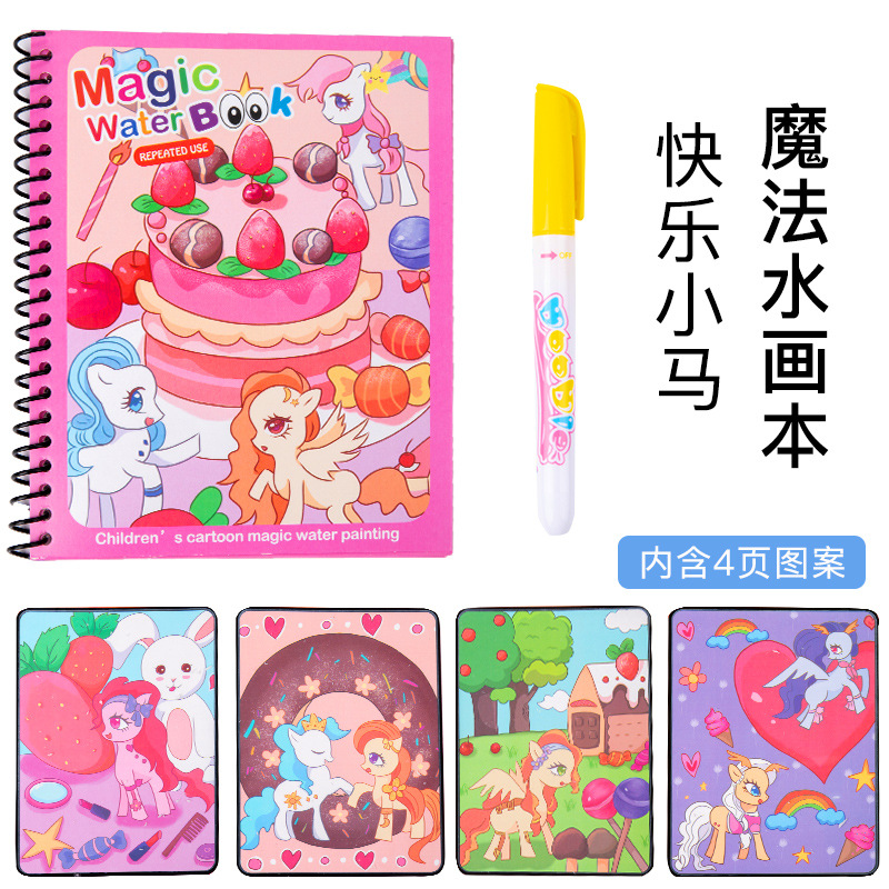 Libro de imágenes de agua mágica libro de imágenes para niños Libro de imágenes de agua mágica libro de imágenes de agua reutilizable Libro de graffiti de pintura de agua clara