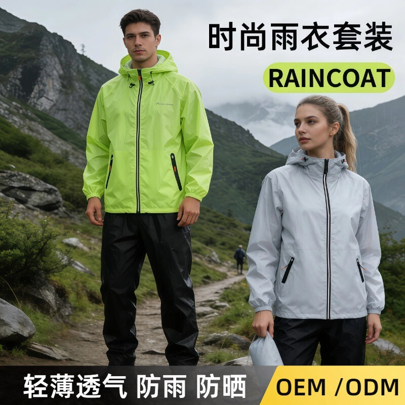 Ultra-Light Raincoat and Rain Pants, Full-Body Waterproof, Rainstorm-Proof, Unisex Summer Cycling Lightweight Breathable Two-Piece Set Ultra-Light Raincoat and Rain Pants, Full-Body Waterproof, Rainstorm-Proof, Unisex Summer Cycling Lightweight Breathable Two-Piece Set
