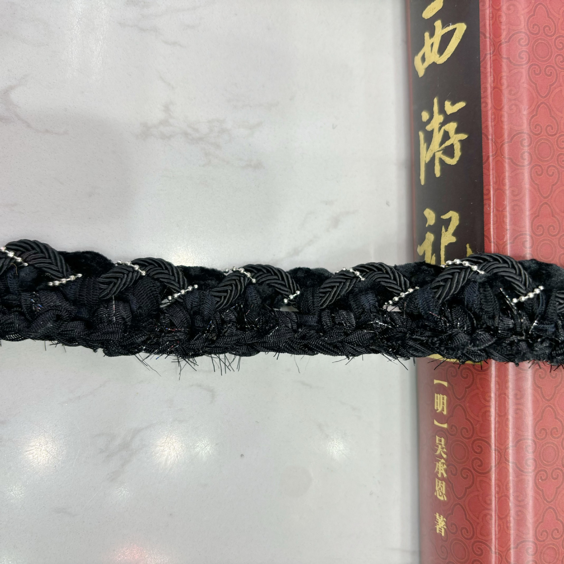小珠链